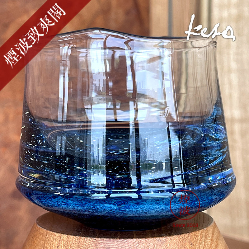 日本黑川大介 手作玻璃 宙溜系列 银河汤吞 茶杯 酒杯 玻璃杯