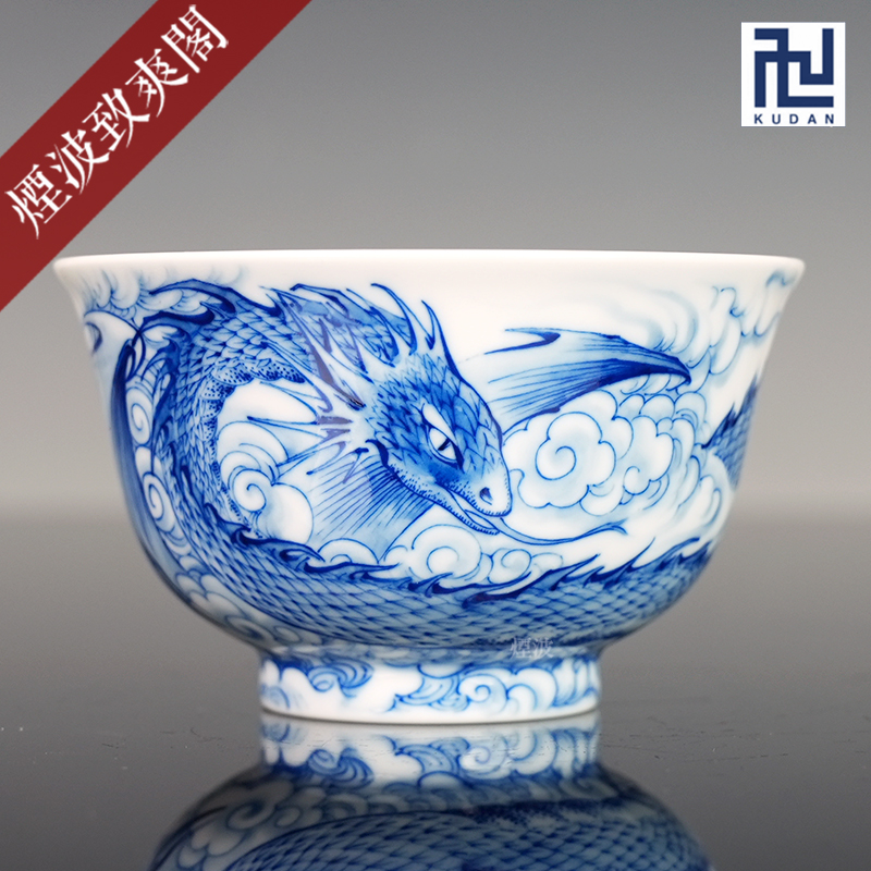 九段妙手款青花腾蛇茶杯