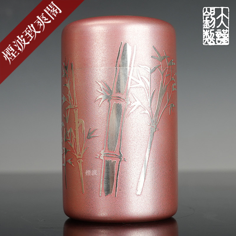 烟波 日本大阪浪华锡器 朱红梅纹 锡制 茶叶罐 锡罐 密封茶筒茶仓