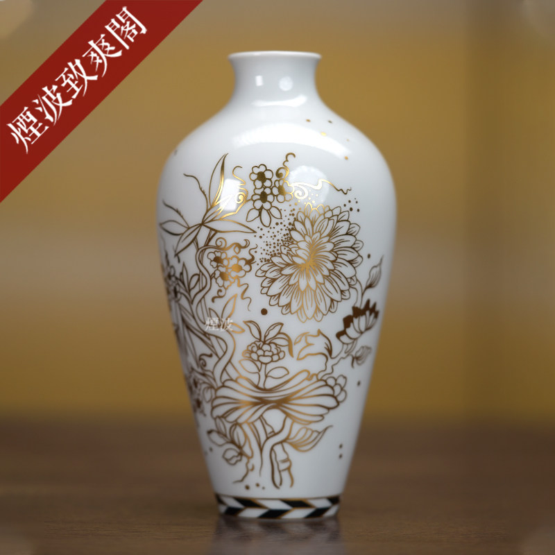 德国 MEISSEN梅森瓷器 Cosmopolitan描金洋葱 皇家回纹 台面花瓶