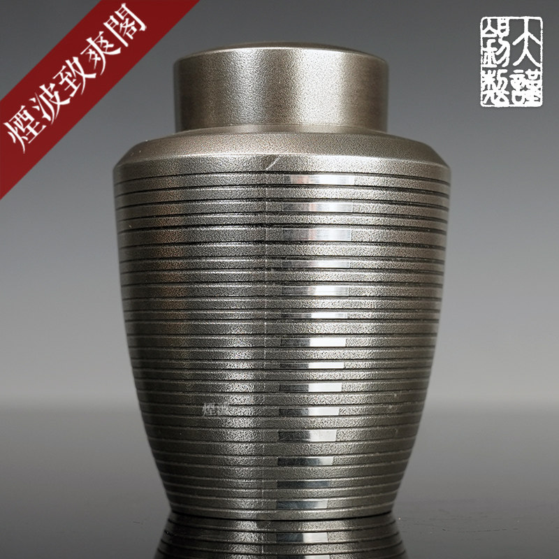 日本大阪浪华锡器 黑色系目纹 茶叶罐 锡罐 密封茶筒 茶仓 茶具