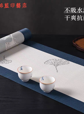 中式茶几茶台茶垫茶席茶旗垫