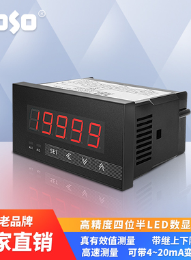 创索CSEU45高精度四位半智能电流电压表真有效值测量快速测量仪表