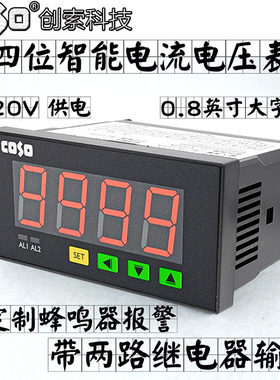 CS9640T智能数显电压电流表COSO