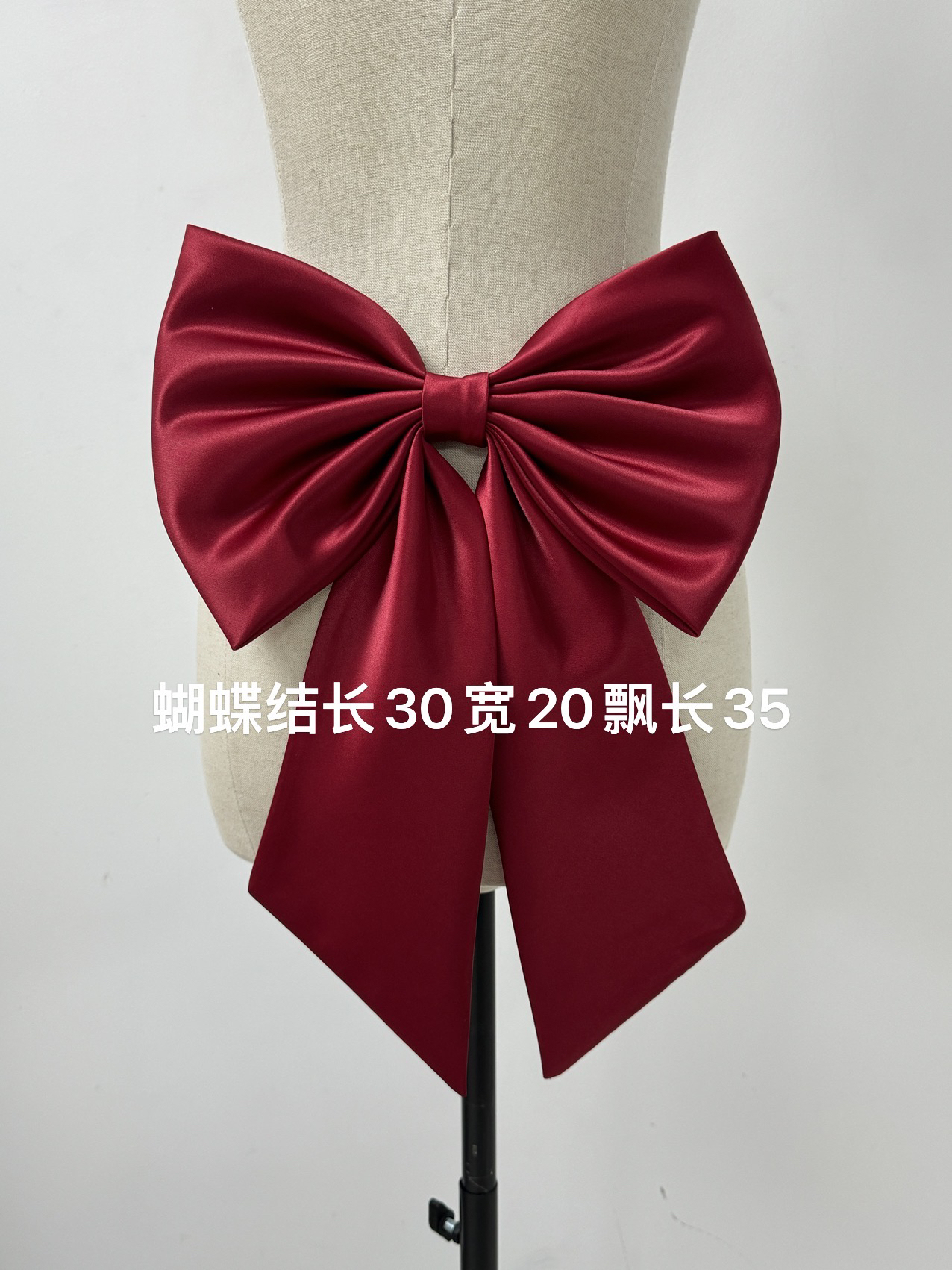酒红缎面新娘结婚配饰DIY订婚礼服装饰蝴蝶结飘带实拍演出拍照