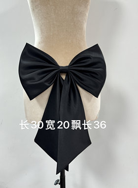 黑色缎面后背遮盖装饰蝴蝶结配饰搭配配件大号连衣裙搭配表演节目