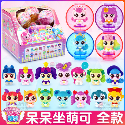 新款奇妙萌可呆呆坐公仔盲盒