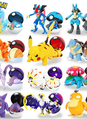 宝可梦玩具皮卡丘精灵球玩偶手办盲盒神奇宝贝儿童男孩生日礼物小