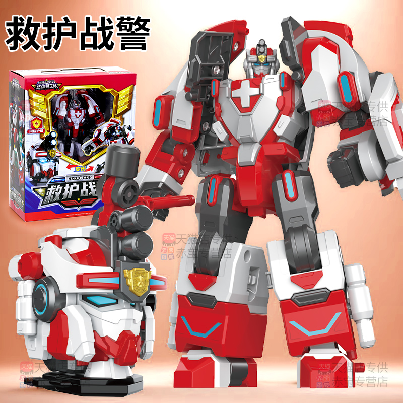 正版迷你特工队超级战警王力量7玩具机甲变形机器人男孩金刚x儿童