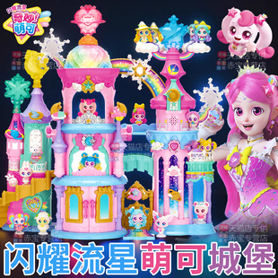 奇妙萌可6之闪耀流星萌可城堡第六季七儿童玩具生日礼物7女孩新款