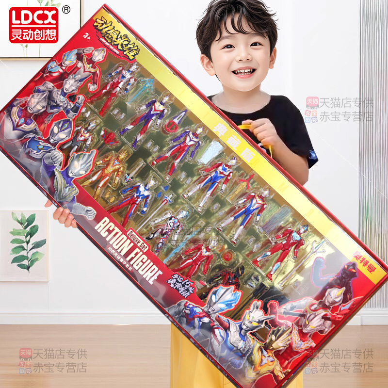 儿童生日礼物奥特曼玩具赛罗迪迦送男孩高端大号礼盒2025新款手办