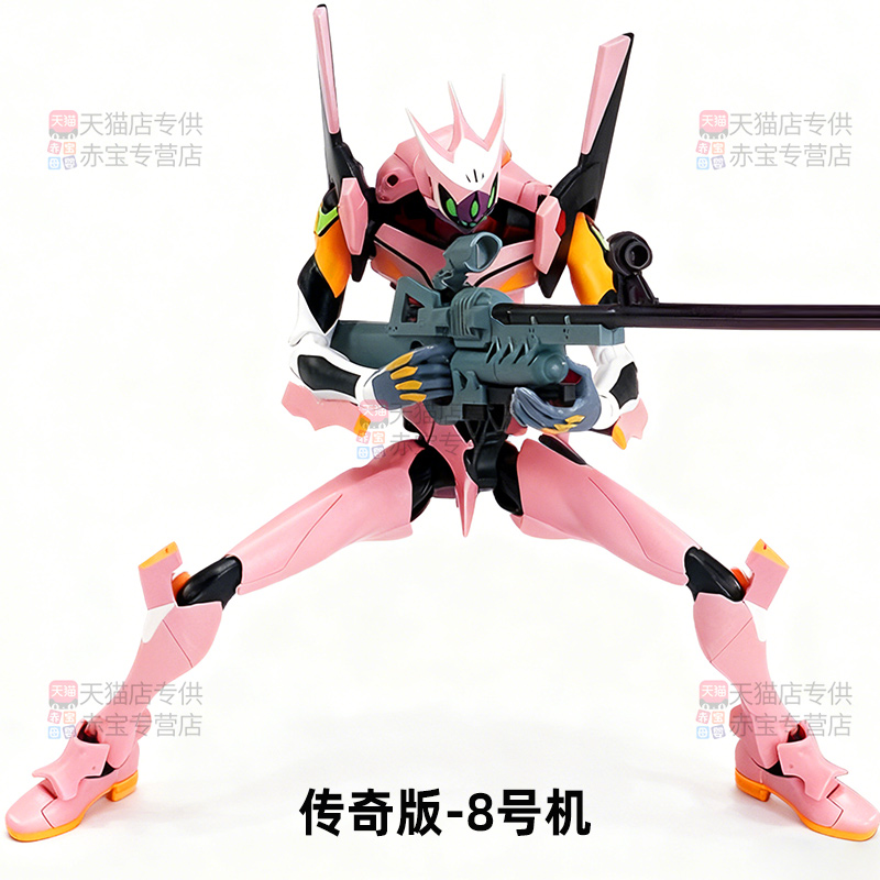 8号机布鲁可新世纪福音战士EVA传奇版拼装男孩玩具八布鲁克积木人