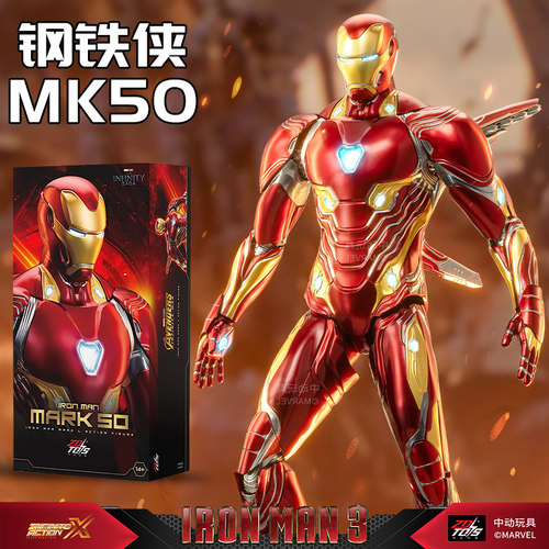钢铁侠手办MK50纳米马克战甲全套正版中动漫威周边模型玩具男摆件