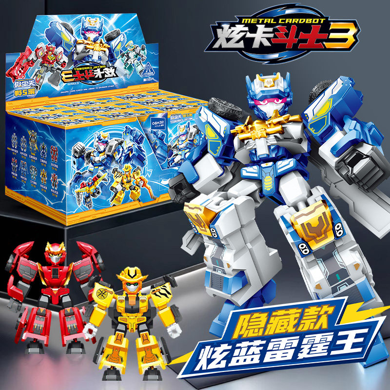 正版炫卡斗士3炫蓝雷霆王森宝积木人变形机器人儿童男孩玩具金刚