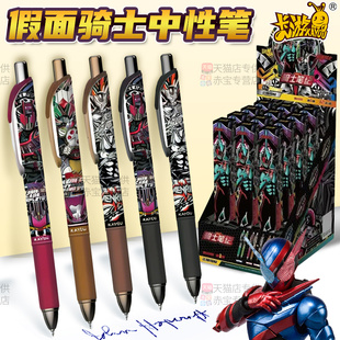 正版卡游假面骑士中性笔盲盒笔激战版第一弹1代周边骑士笔记黑笔典藏款特别款高颜值学习用品按动笔联名文具