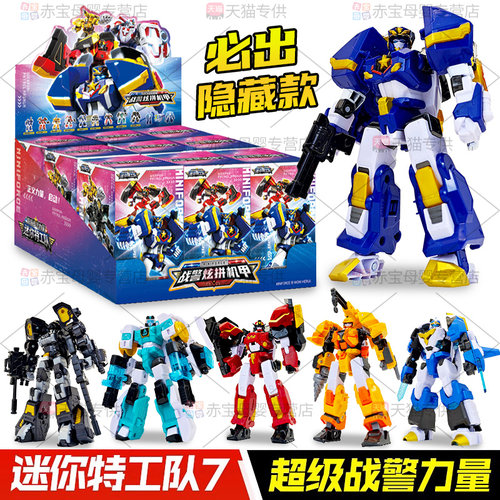 迷你特工队机甲盲盒7超级战警力量人偶拼装积木儿童金刚男孩玩具