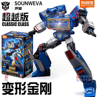 正版 声波起源模型手办机器人男孩玩具布鲁克 布鲁可变形金刚超越版