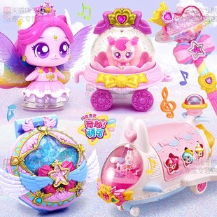 闪耀流星奇妙萌可第七季爱心公仔宝盒女孩玩具飞船极光魔法棒城堡