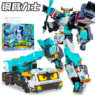 正版 钢臂力士变形机器人玩具机甲金刚3男孩4旋卡S 炫卡斗士2第二季