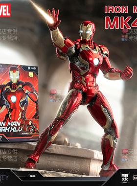 泛乐钢铁侠手办MK45玩具拼装积木关节可动漫威正版儿童男生日礼物