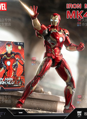 钢铁侠手办MK45玩具拼装积木关节可动漫威正版人偶儿童男生日礼物