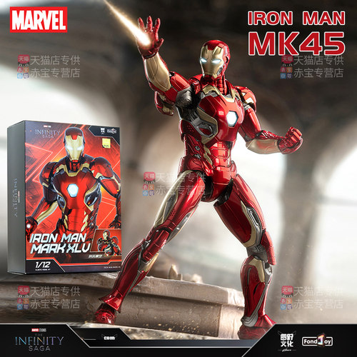 钢铁侠手办MK45玩具拼装积木关节可动漫威正版人偶儿童男生日礼物