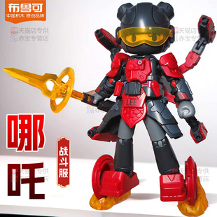 新款布鲁可英雄无限经典版法相哪咤2.0拼装积木人男孩克生日礼物
