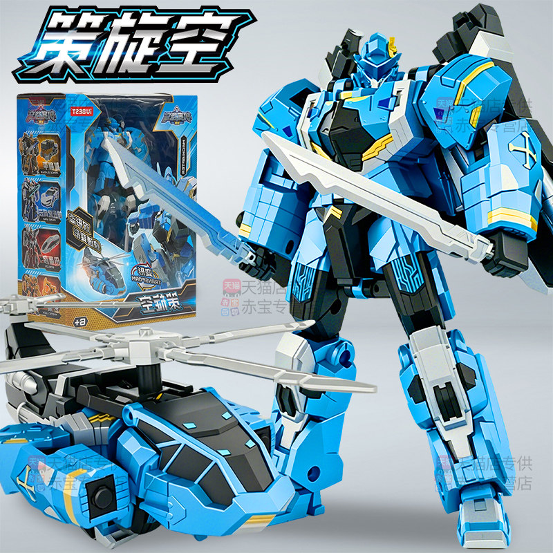 机变苍穹变形机器人玩具金刚儿童男孩汽车机甲飞机觉醒英盟策旋空