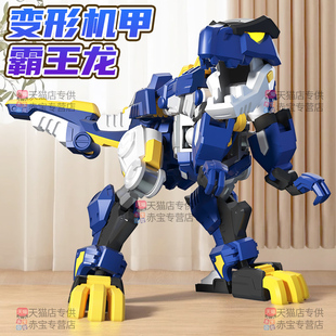 霸王龙儿童变形恐龙玩具仿真动物模型大手办侏罗纪男孩迷你特工队