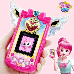 奇妙萌可声光闪亮宝石手机爱心乐美公主变身赞赞笑笑娃娃公仔玩具