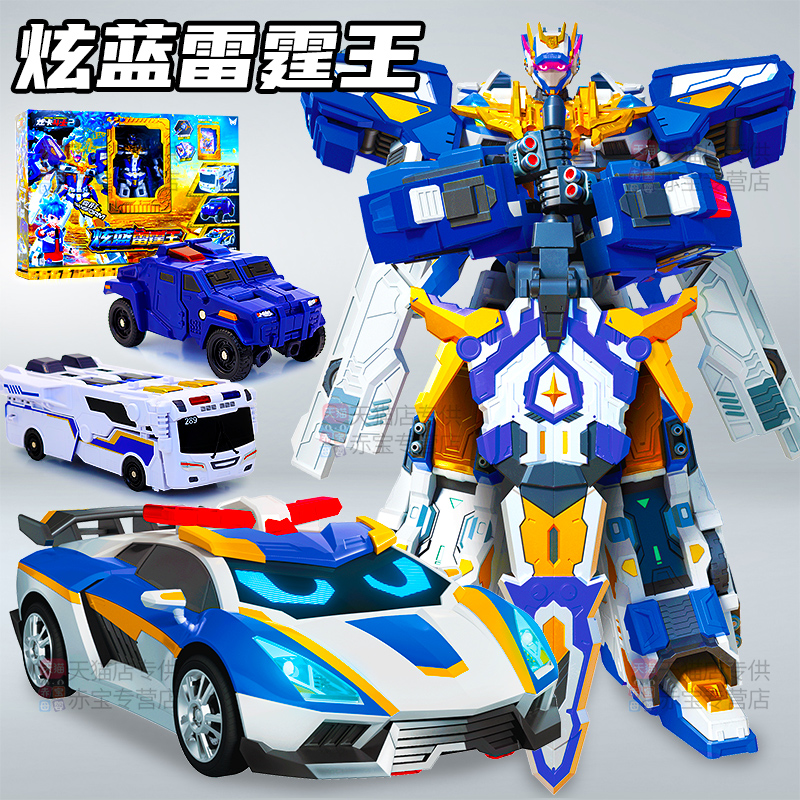 正版炫卡斗士2炫蓝雷霆王儿童变形机器人玩具汽车男孩金刚三合体3