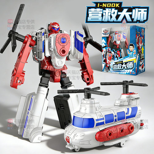 正版营救大师咖宝车神直升机变形机器人玩具儿童汽车机甲金刚男孩