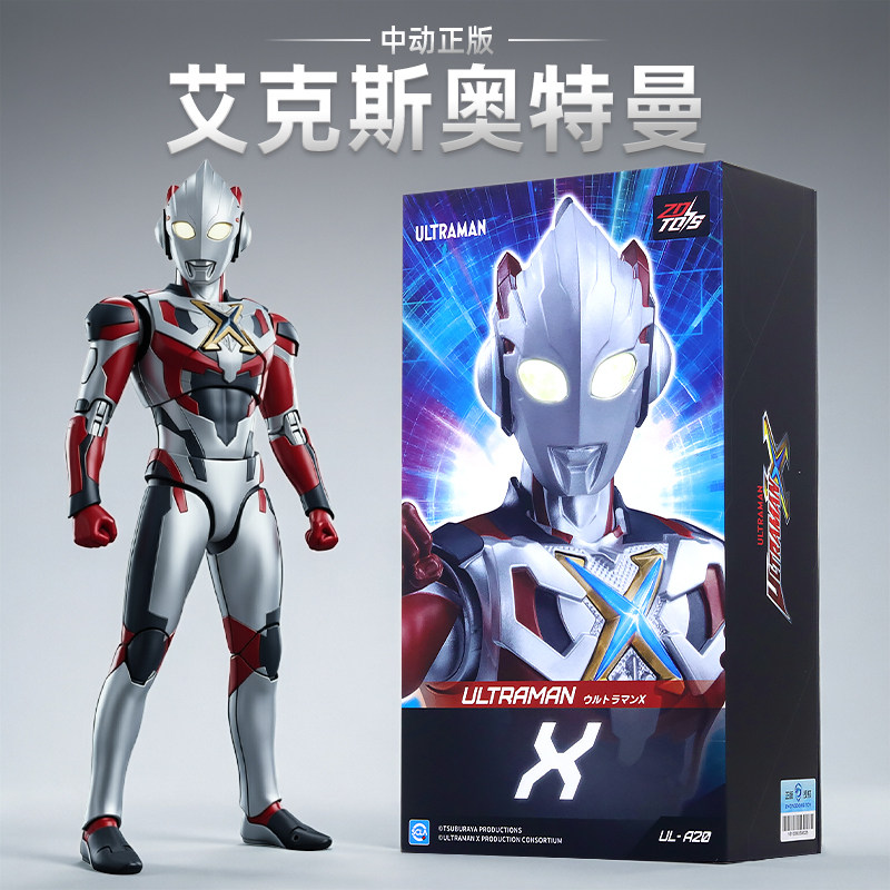 中动艾克斯奥特曼手办玩具新款人偶模型高端正版儿童男孩生日礼物
