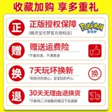 Игрушка Pokémon Pikachu Elf Ball Coll обрабатывает Geng gui gui dell Blind Box jia he ninja лягушка Pokémon babei