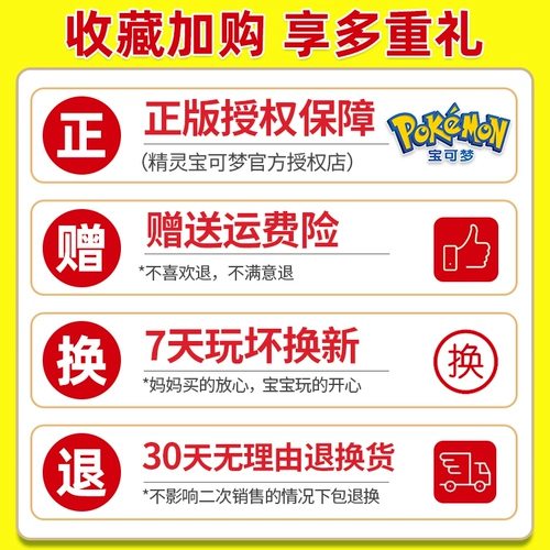 Игрушка Pokémon Pikachu Elf Ball Coll обрабатывает Geng gui gui dell Blind Box jia he ninja лягушка Pokémon babei