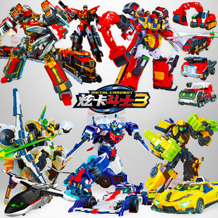 炫卡斗士3第三季玩具变形机器人儿童男孩极速幻影重轨巨神s金刚二