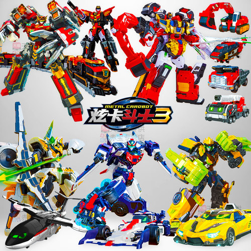 炫卡斗士3第三季玩具变形机器人儿童男孩极速幻影重轨巨神s金刚二