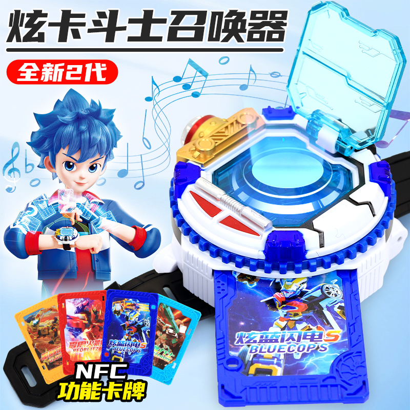 炫卡斗士召唤器S玩具第二季2手表变形机器人机甲金刚儿童男孩旋卡