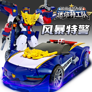 风暴特警迷你特工队7超级战警力量x机甲变形警车机器人玩具金刚男