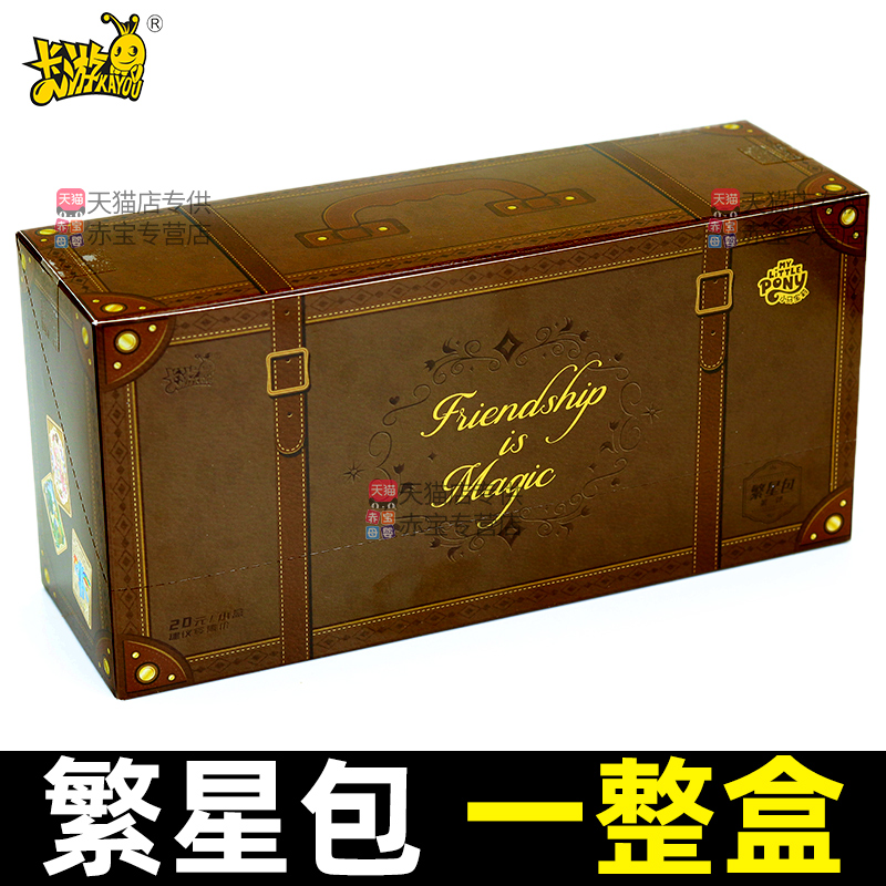 正版卡游小马宝莉繁星包第一弹卡片一整盒盲盒高级卡牌玩具新款