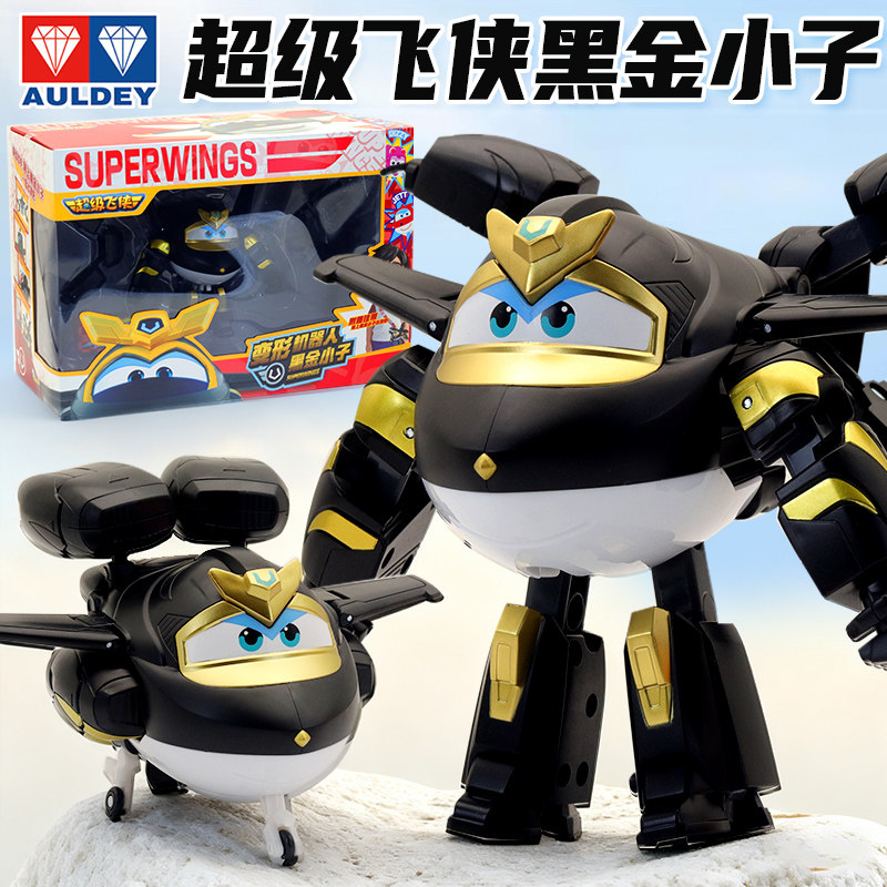 奥迪双钻黑金小子超级飞侠玩具19季全套乐迪变形机器人儿童男礼物,玩具/童车/益智/积木/模型,儿童机器人/变形玩具,淘宝优惠券,粉丝福利购,淘宝优惠卷
