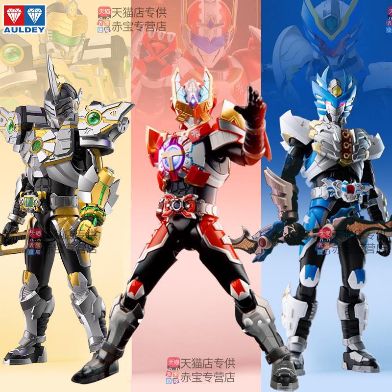 奥迪双钻铠甲勇士刑天飞影金刚手办拼装铠拼模型玩具人偶儿童男孩