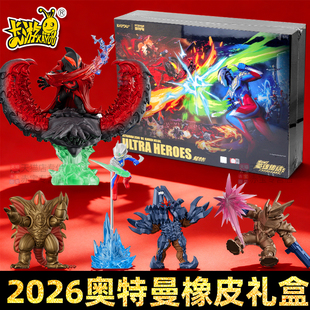 卡游奥特曼英雄集结全景套装橡皮人偶拼装玩具儿童2026新年礼物