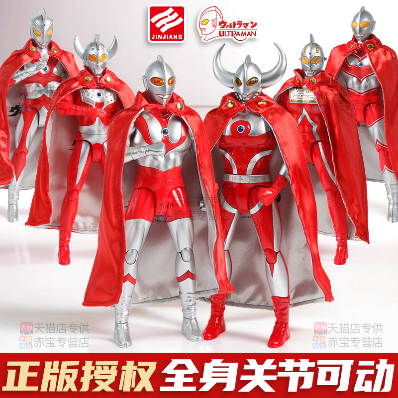 初代奥特曼玩具人偶手办儿童多关节可动大号正版3岁6男孩生日礼物