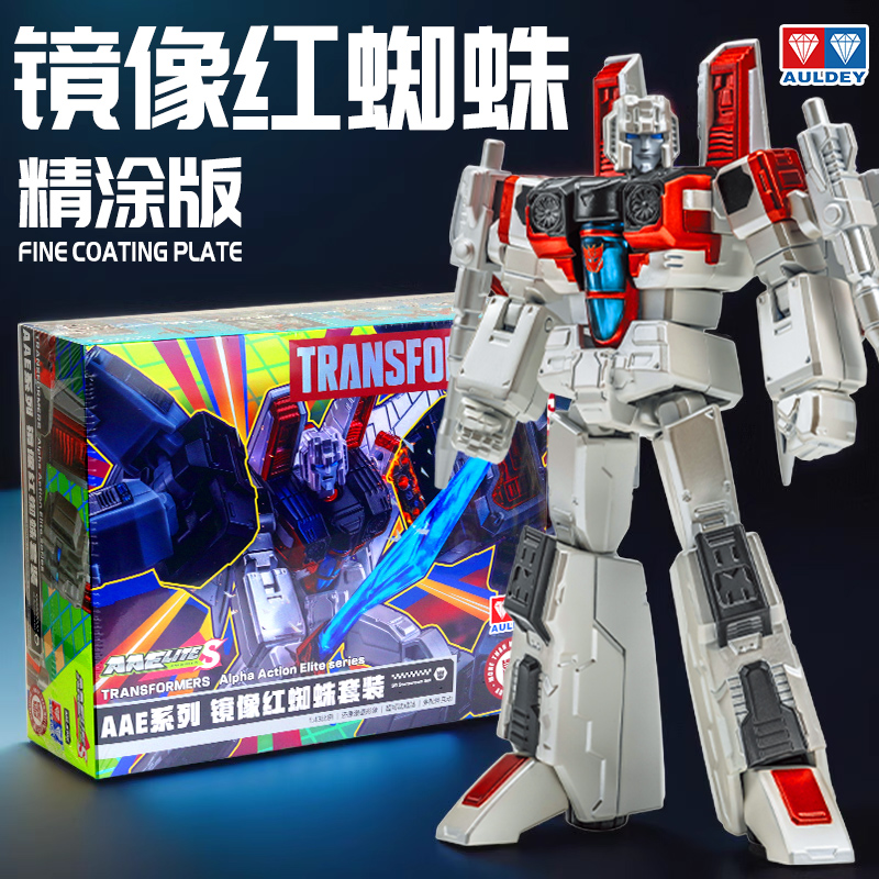 奥迪双钻变形金刚红蜘蛛男孩玩具儿童擎天柱威震天声波模型手办G1