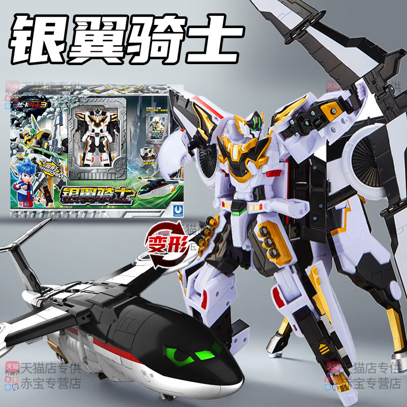 炫卡斗士3第三季银翼骑士儿童变形玩具男孩金刚机器人机甲2正版S