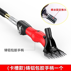 Ножницы 软轴羊毛剪配件 软轴机剪头剪毛机 羊毛推子铸钢推头 通用手柄