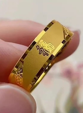 高级感钛钢戒指男女款素圈光面福字指环简约个性宽戒送爸爸礼物