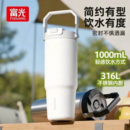 富光冰霸杯保温保冷双饮盖