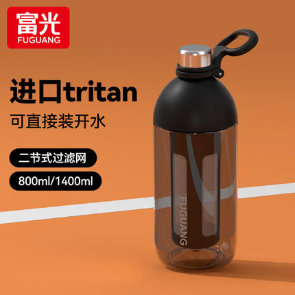 富光水杯大容量泡茶杯tritan夏季男健身杯子茶水分离冷泡运动水壶